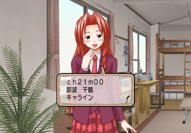 Negima1_Unused_event_210000.png