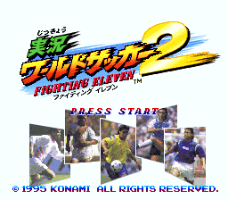 JWS2FE_TitleScreen.png
