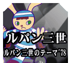 pnm12PS2-lupinEM.png