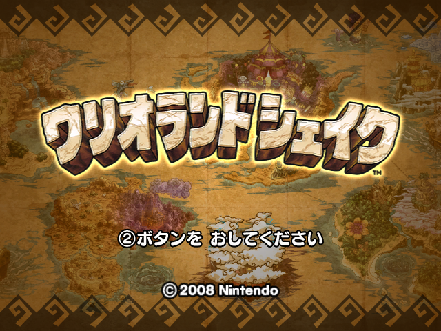 Wario_Land_Shake_JP.png