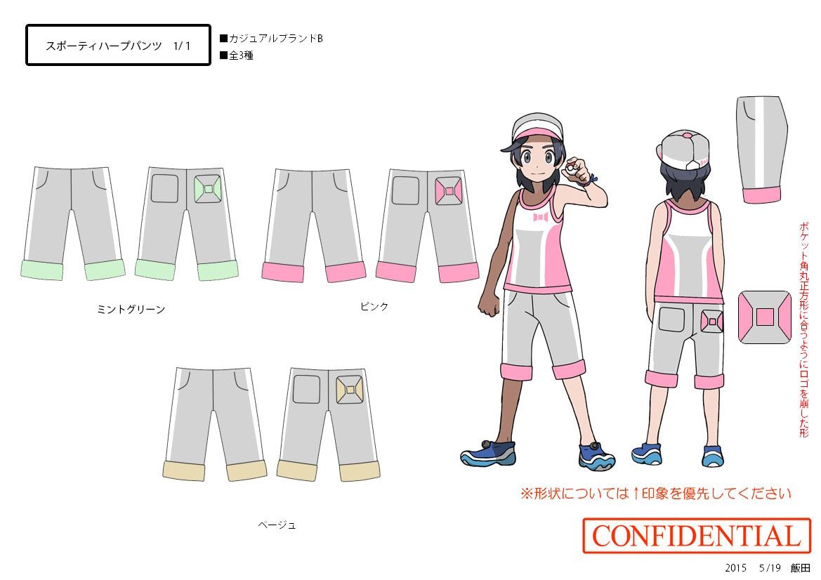 PokeSM_ConceptArt_nijiスポーツふうハーフパンツ♂.jpg