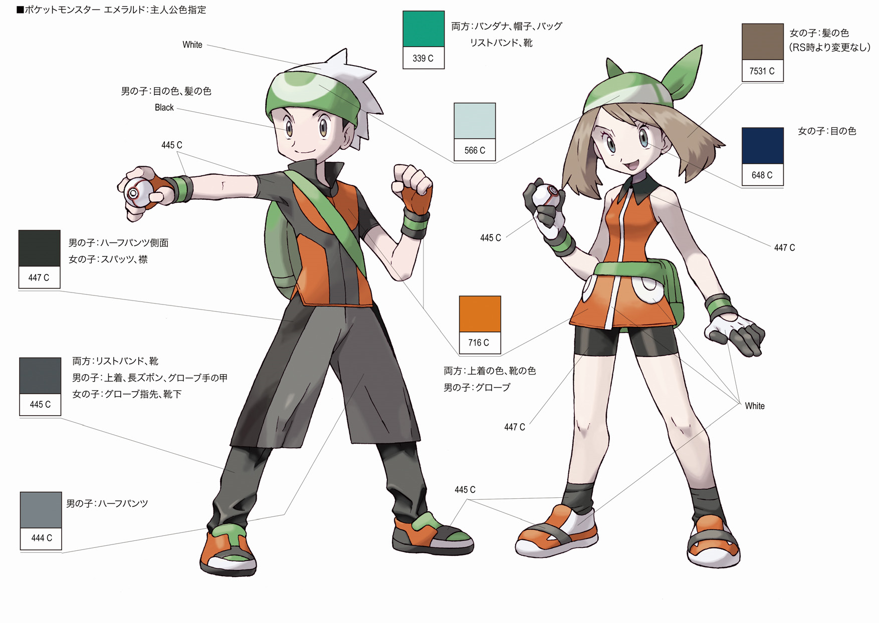 PokeEme_ConceptArt_emerald_color.png