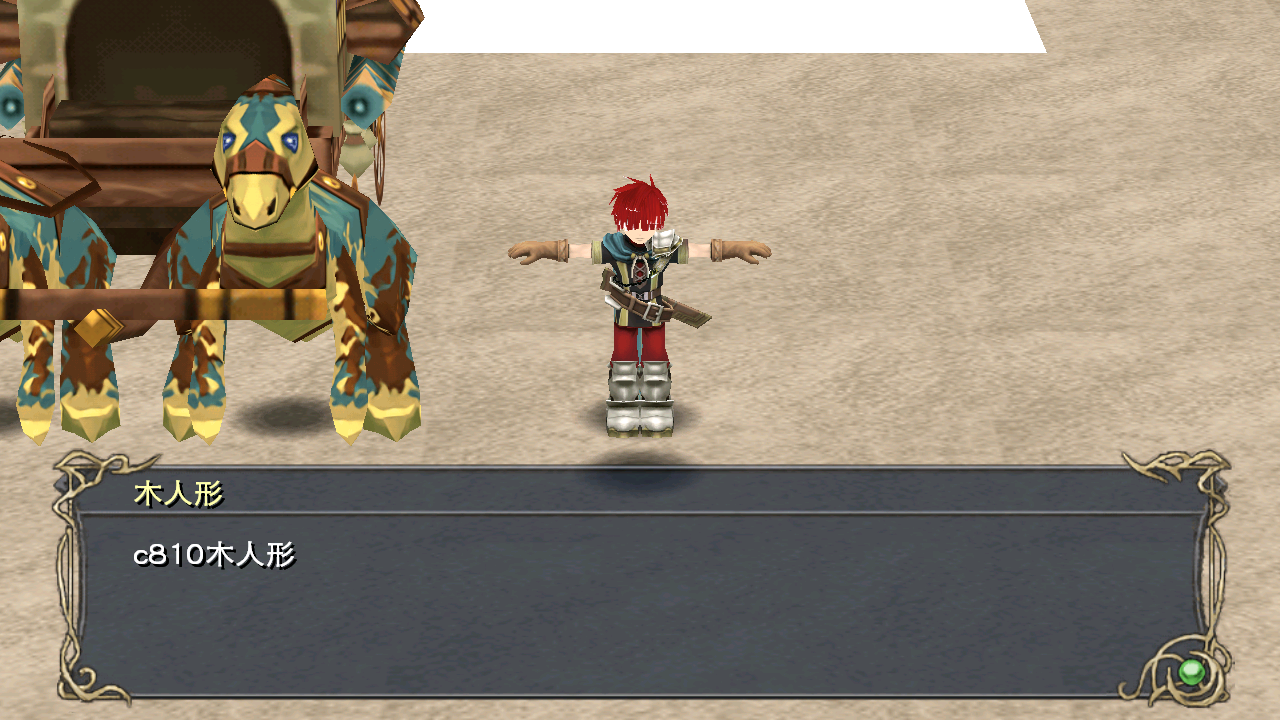 In-game front