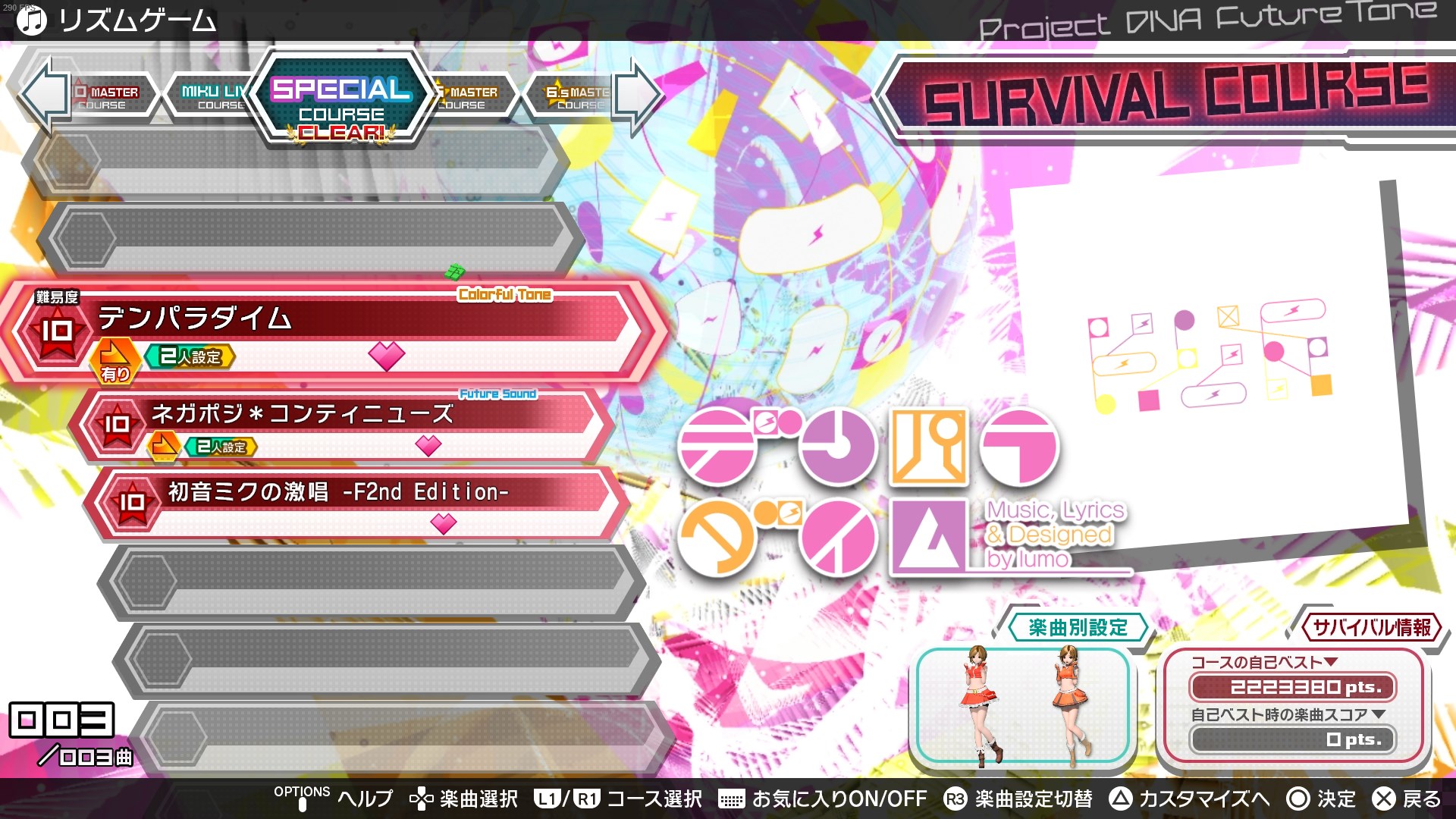 modified game to show the ps4 menus.