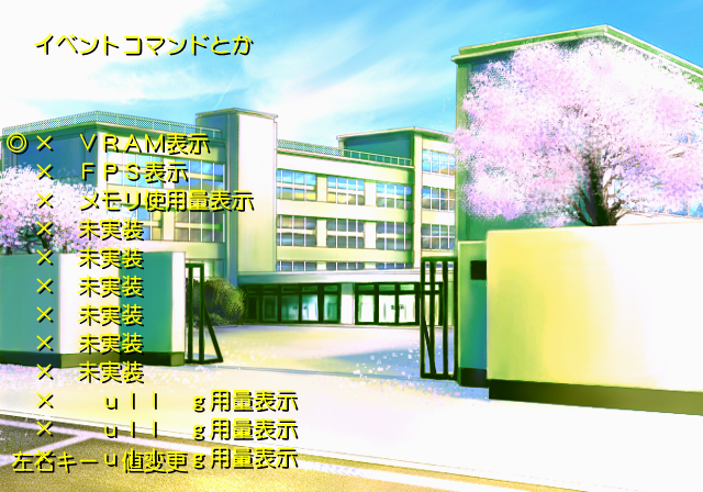 ToHeart_-_debug3.png ToHeart_-_debug3.png