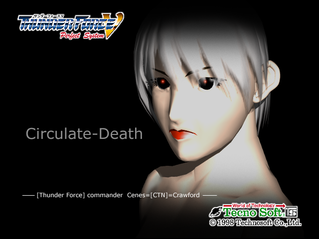 Thunder_Force_V_Perfect_System_Bonus_Image_C_D.png Thunder_Force_V_Perfect_System_Bonus_Image_C_D.png