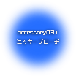 Accessory031.png Accessory031.png