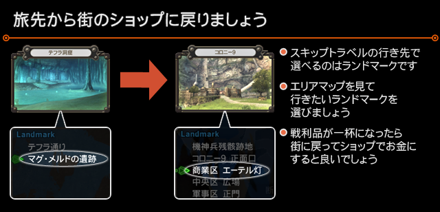 XC1DE_cttrl_i040_02_0.png