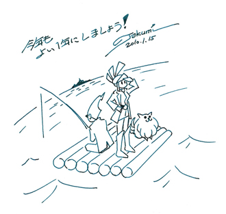 Ghost_Trick-prerelease-concept_art-JP_official_site-11.jpg