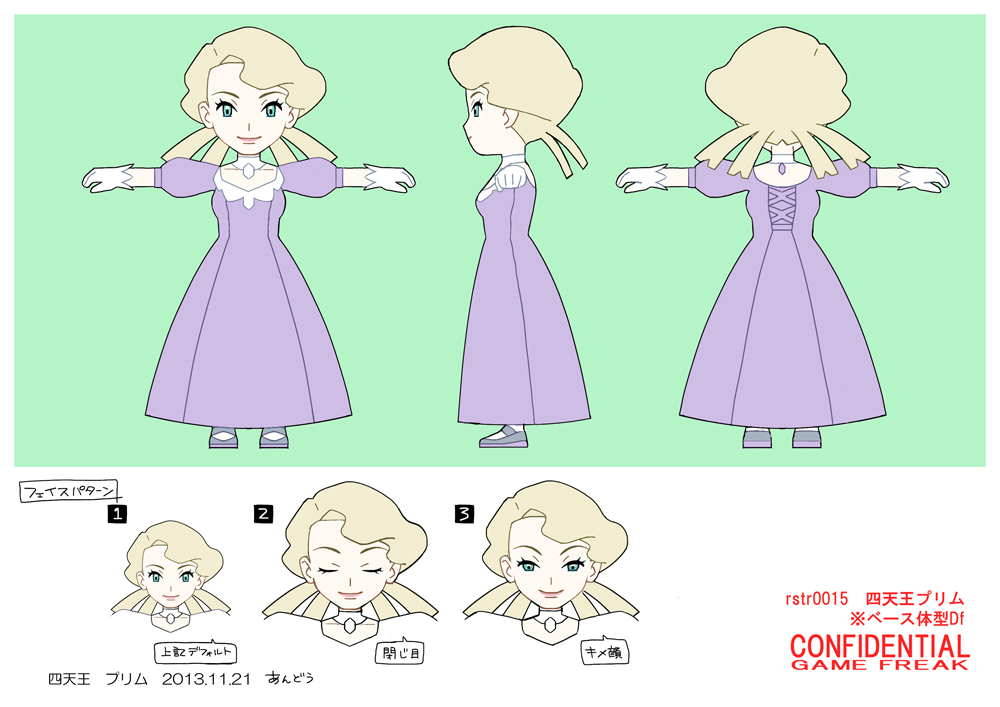 PokeORAS_ConceptArt_sangoプリムfld.jpg