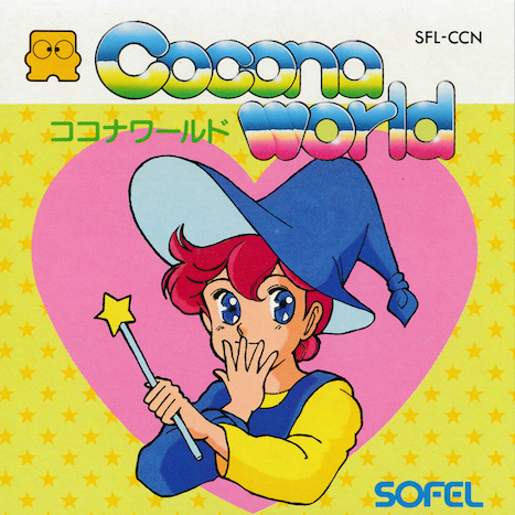 CoconaWorld-Boxart-FrontSmall.jpg