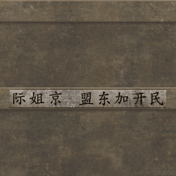 CSDS-Run_jpnware4_3.png_‎