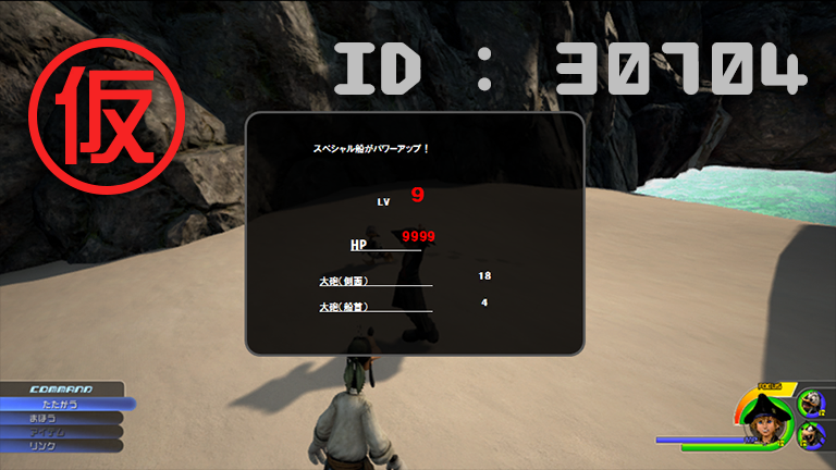 HelpItem30704.png HelpItem30704.png