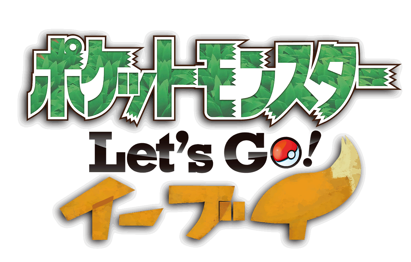 LGEMay2018Logo.png