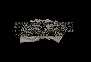 Bio_Hazard_(Japan)-v-jolt_report_4.png
