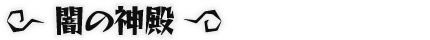FSA_Boss5_w05_04.png FSA_Boss5_w05_04.png