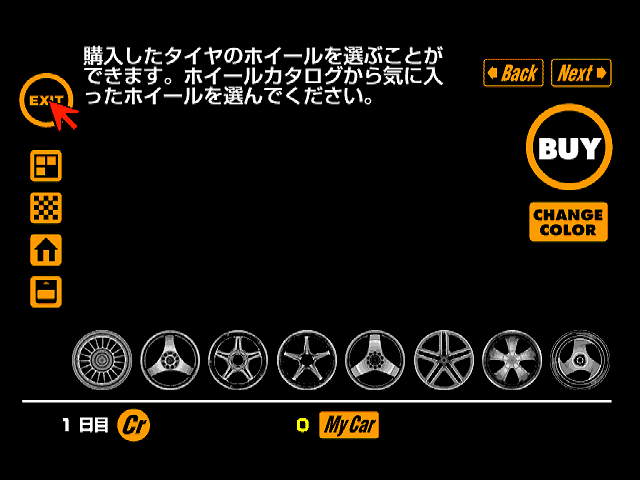 GT1_TRIAL_WHEEL6.png