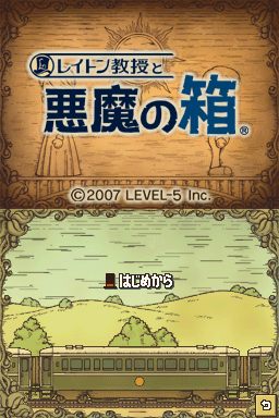 PL_Diabolical_Box_JP_-_Title.png