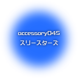 Accessory045.png Accessory045.png