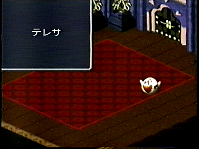 SMRPGMKBattlefieldScreen.png
