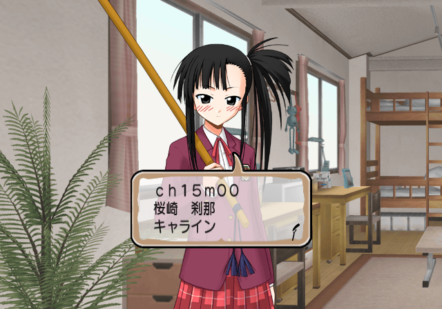 Negima1_Unused_event_150000.png