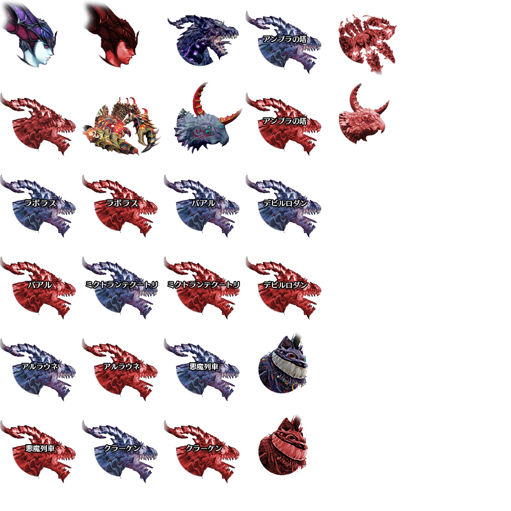 Unfinished Demon Slave icons. Every Demon other than Madama Butterfly, Gomorrah, Phantasmaraneae, Malphas, and Cheshire simply has their name placed on top of an early Gomorrah icon.