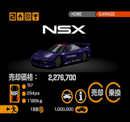 GT2-NTSC-UC-hnsbr-car75.png GT2-NTSC-UC-hnsbr-car75.png