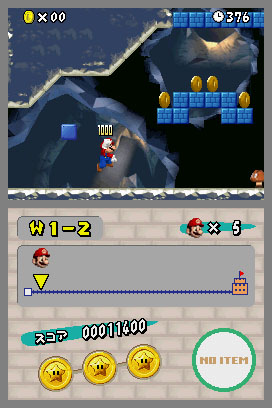 NSMB-prerelease-tempfilename_46.jpg