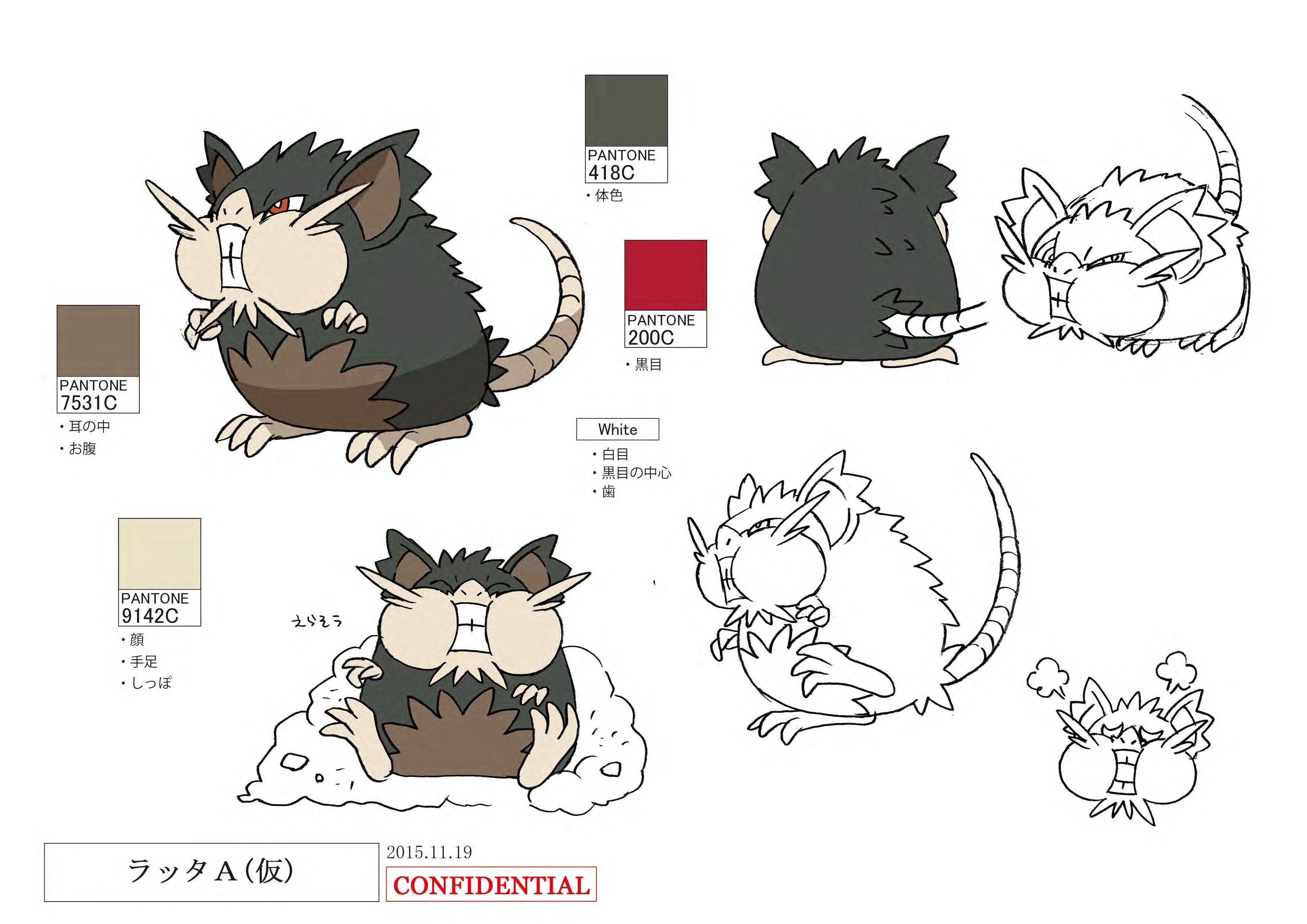 PokeSM_ConceptArt_ラッタ(アローラのすがた)_パントーン色指定.jpg