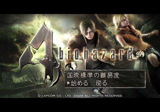 International version difficulty Start / Back