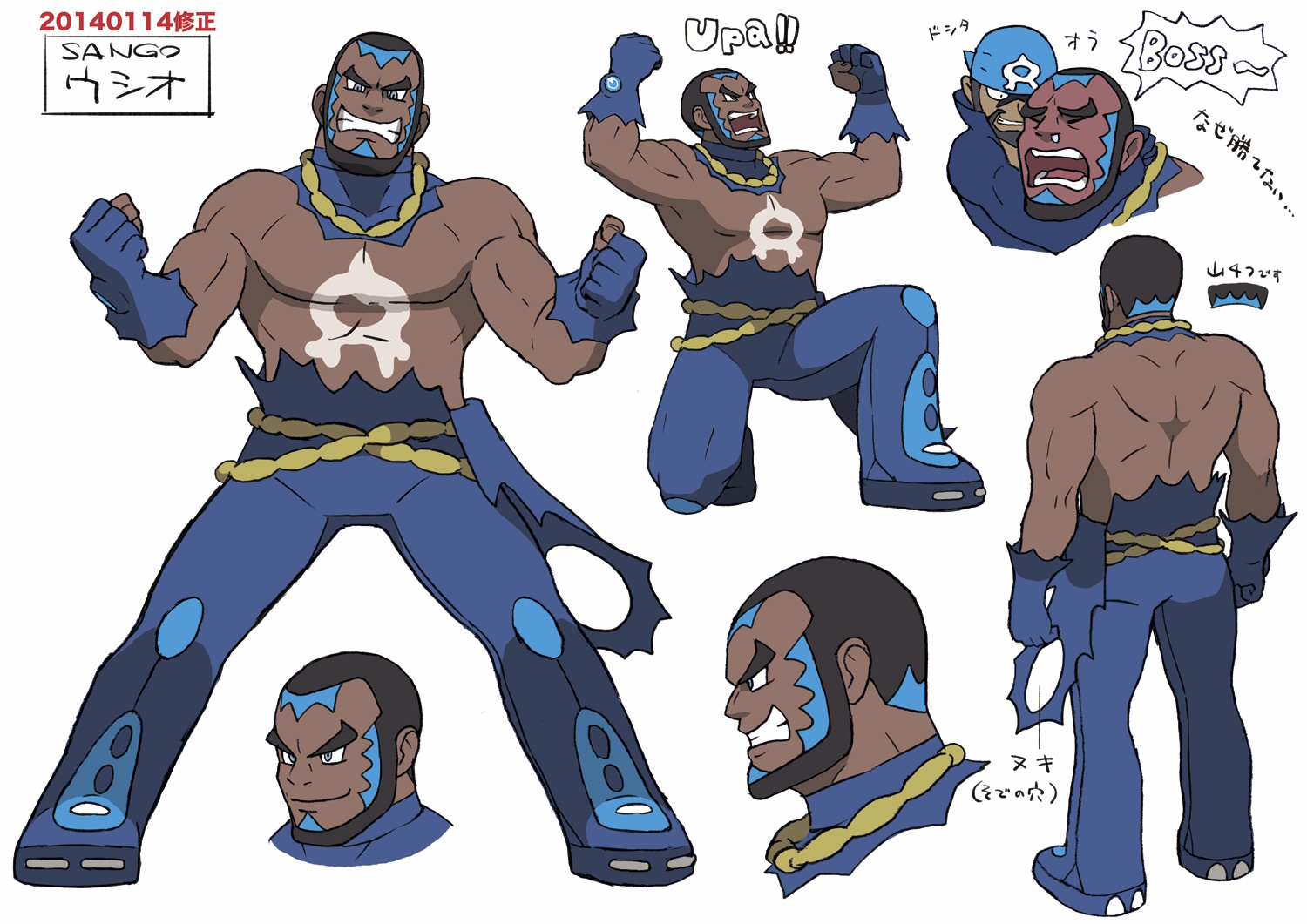 PokeORAS_ConceptArt_sangoウシオ.jpg