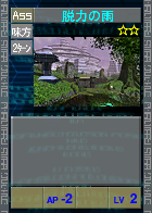 PSOEp3-beta-card-49_powerdown.y.png