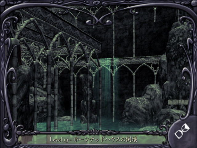 MahouNoPumpkinPS2_LoadingLevel19.png