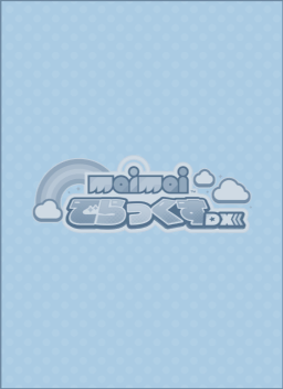 Maimai_DX_UI_CardBase_0000000_000000_S.png