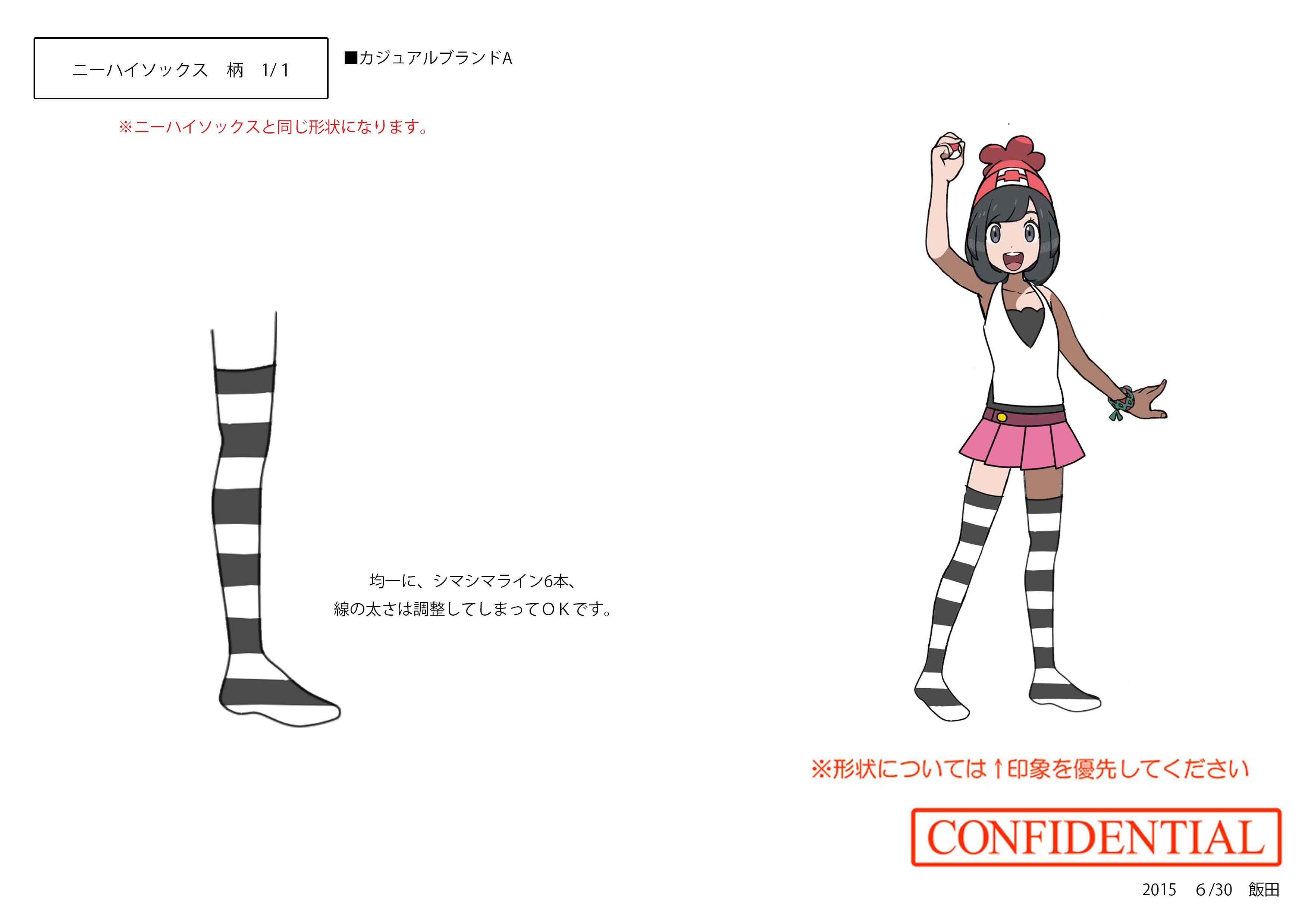 PokeSM_ConceptArt_niji二―ハイストッキング_ボーダー.jpg PokeSM_ConceptArt_niji二―ハイストッキング_ボーダー.jpg