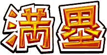 SMSFBGrandSlamMessage.png