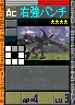 PSOEp3-beta-card-39_mdl_rightpunch.y.png