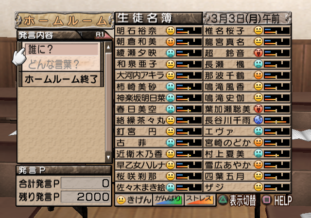 Negima1_Unused_img_ingame_550020_Usedver.png