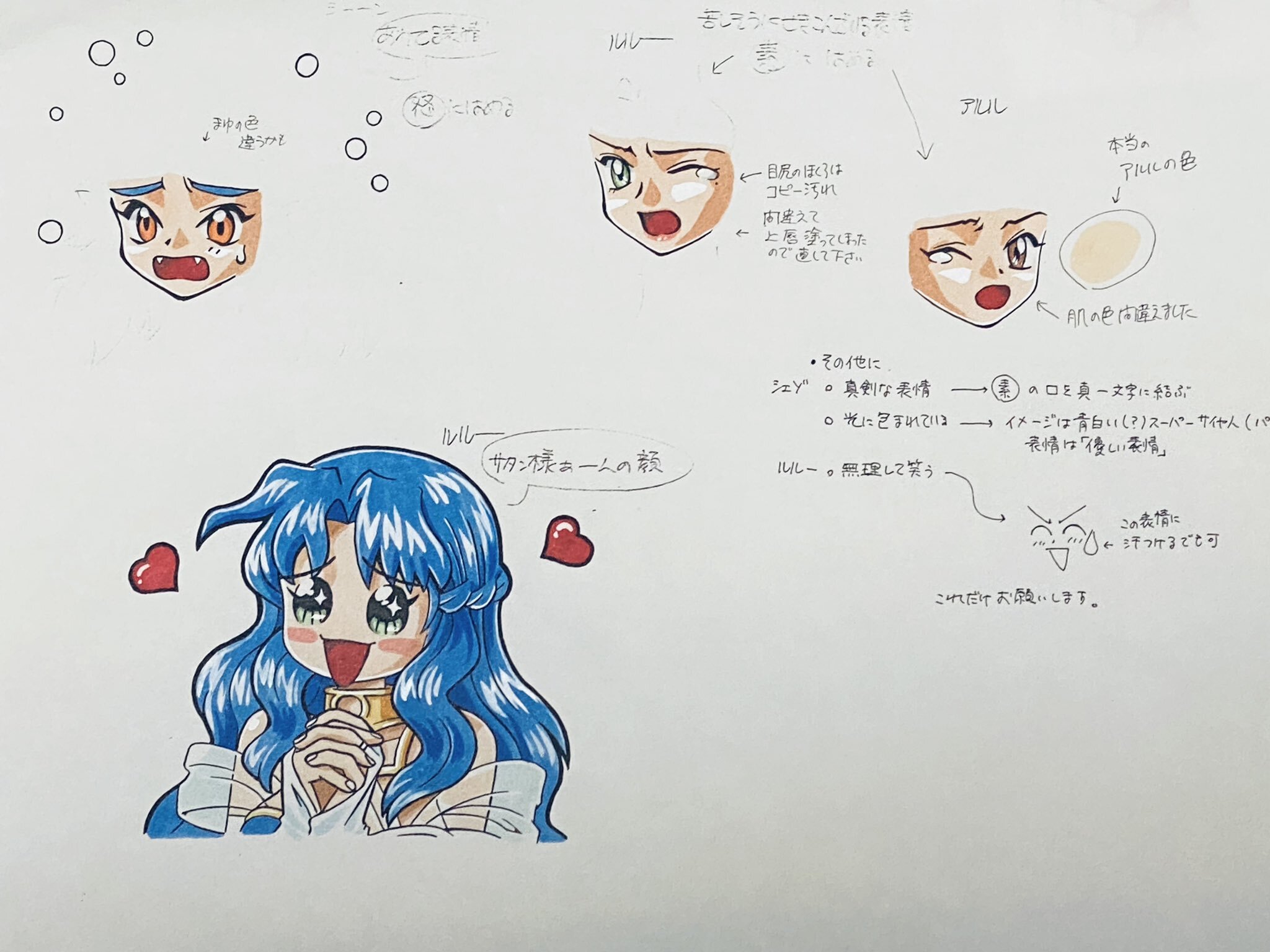 MMSS_Rulue_ColorExpressions4.jpg