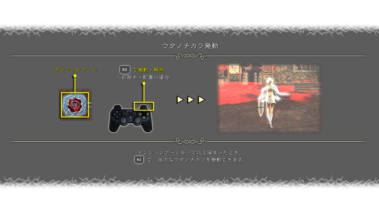UI_all12.png