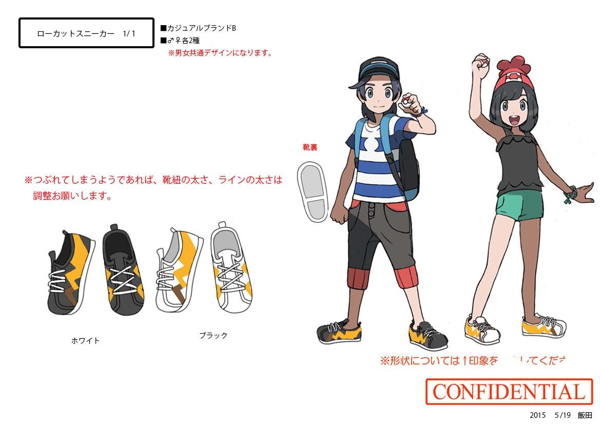 PokeSM_ConceptArt_nijiローカットスニーカー.jpg PokeSM_ConceptArt_nijiローカットスニーカー.jpg