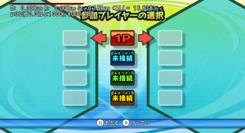 IEGO-Strikers-2013-Performance-Monitor.png IEGO-Strikers-2013-Performance-Monitor.png