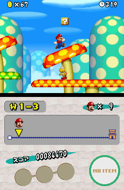 NSMB-prerelease-tempfilename_8.jpg