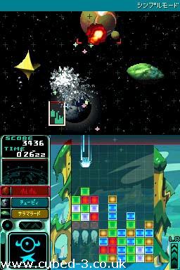 meteos-b1-i1.jpg