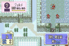FE7_0219_proto_-_ch25b_Jerme.png