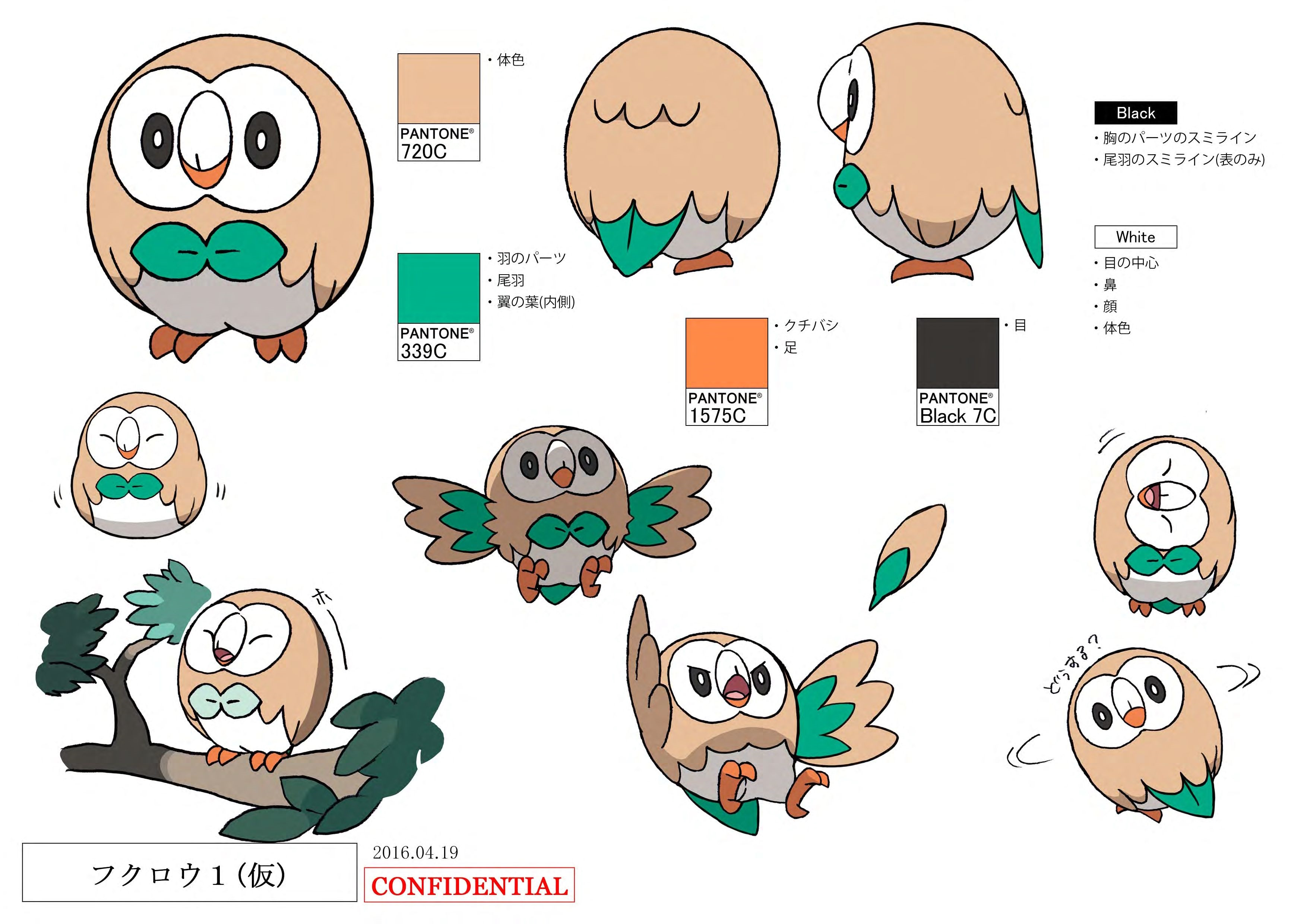 PokeSM_ConceptArt_モクロー_パントーン色指定.jpg