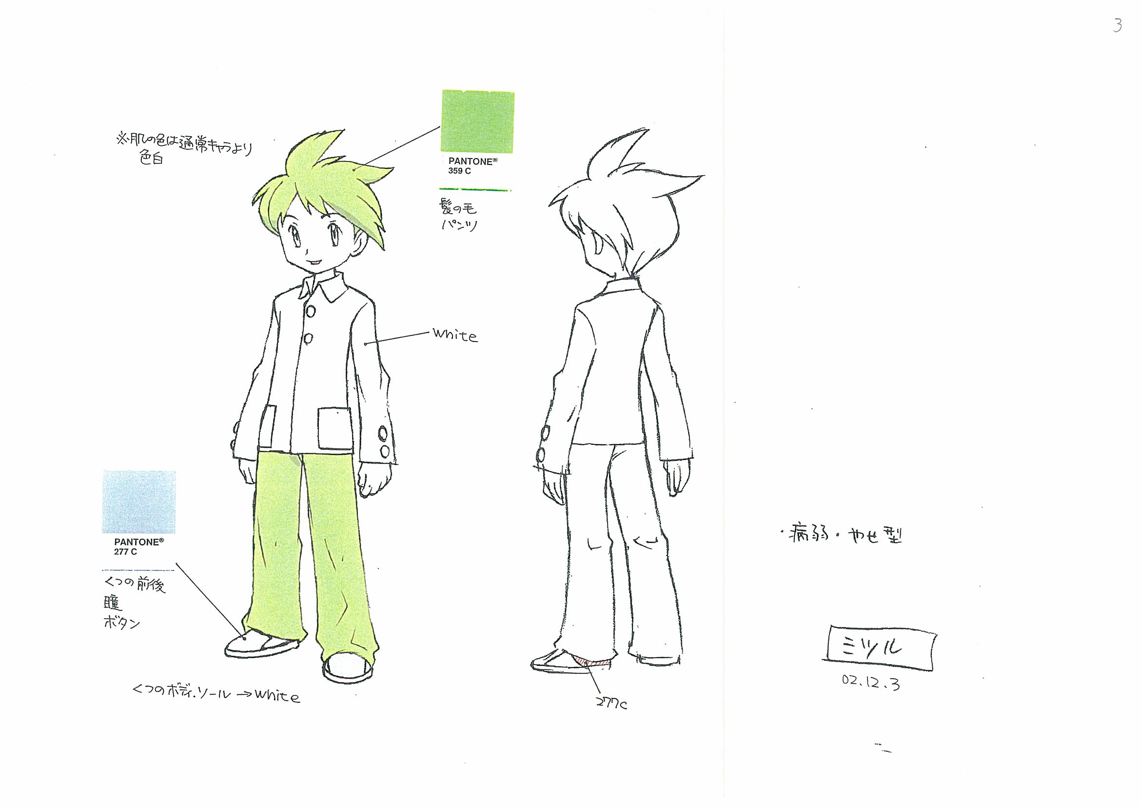 Wally_rs_pantone_sheet.png Wally_rs_pantone_sheet.png