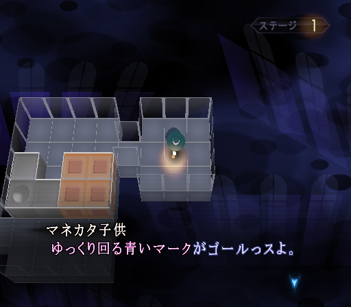 SMTIIINocturne-Debug-PuzzleBoyGame.png