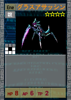 PSOEp3-beta-card-23_glassassasin.y.png