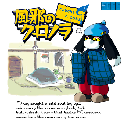 Sggg_game_art_238.png